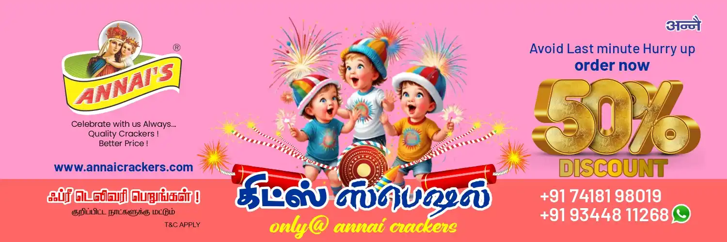 Annai Crackers